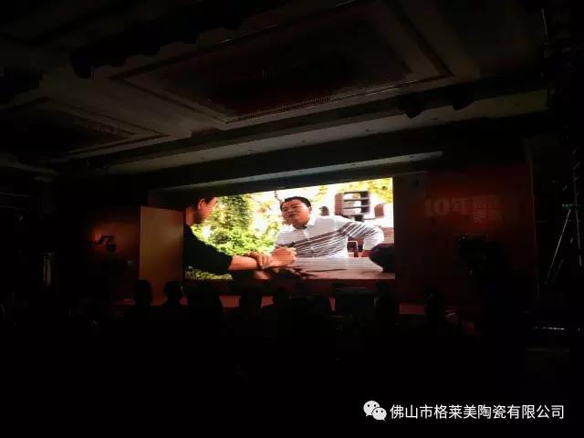 【独家头条】2017年格莱美音乐陶瓷战略峰会暨青春盛典完美落幕 , 订货额突破3600万！