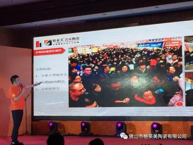 【独家头条】2017年格莱美音乐陶瓷战略峰会暨青春盛典完美落幕 , 订货额突破3600万！