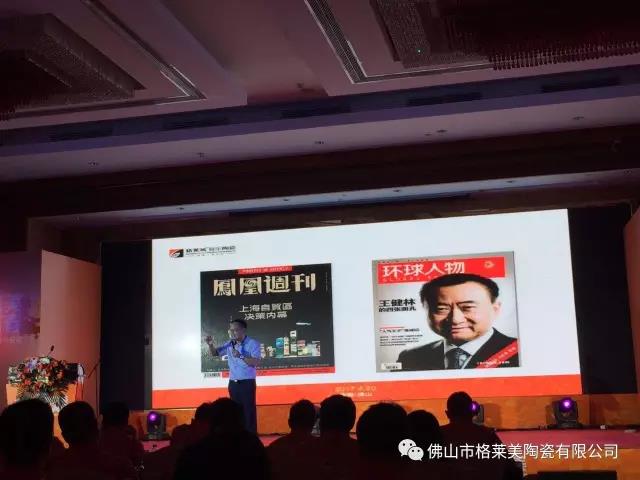【独家头条】2017年格莱美音乐陶瓷战略峰会暨青春盛典完美落幕 , 订货额突破3600万！