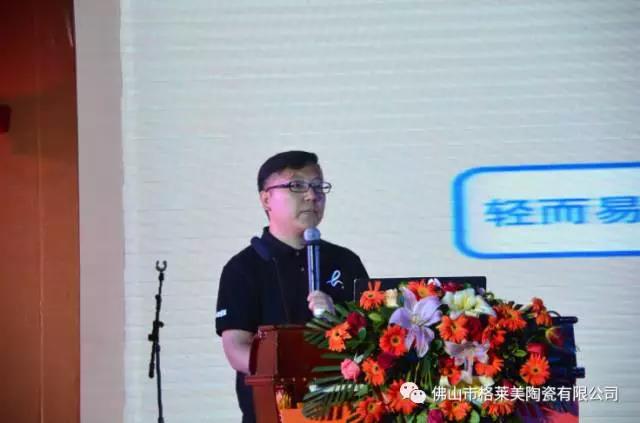 【独家头条】2017年格莱美音乐陶瓷战略峰会暨青春盛典完美落幕 , 订货额突破3600万！