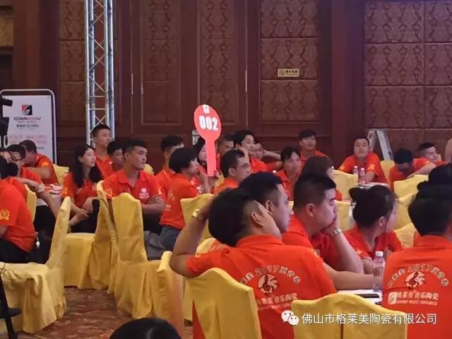 【独家头条】2017年格莱美音乐陶瓷战略峰会暨青春盛典完美落幕 , 订货额突破3600万！