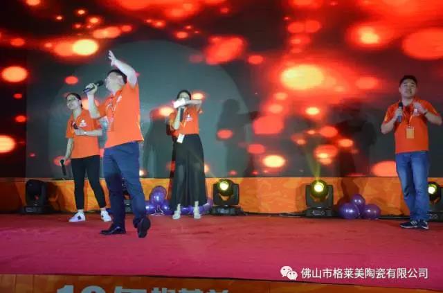 【独家头条】2017年格莱美音乐陶瓷战略峰会暨青春盛典完美落幕 , 订货额突破3600万！