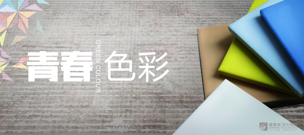 【新品预告】引国际潮流，重新定义新一代瓷片