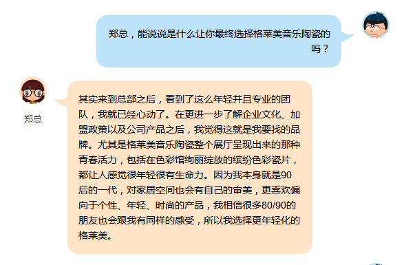 【格莱美·新加盟商】打响2018年开年第一炮——嘉峪关站