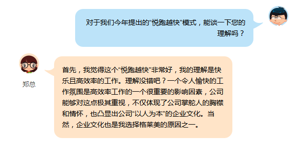 【格莱美·新加盟商】打响2018年开年第一炮——嘉峪关站