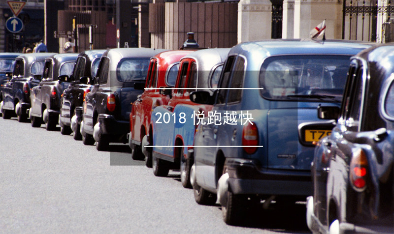 2018年已过半，别让生活留下遗憾