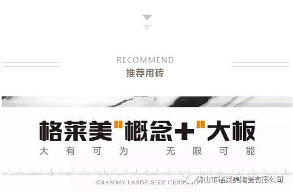 【案例赏析】将一抹蓝色融入夏日骄阳，为空间带来些许清凉
