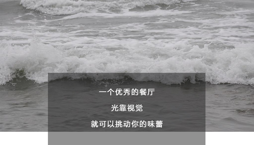餐厅.jpg