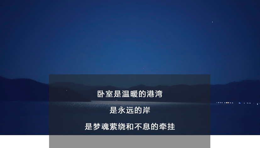 卧室.jpg