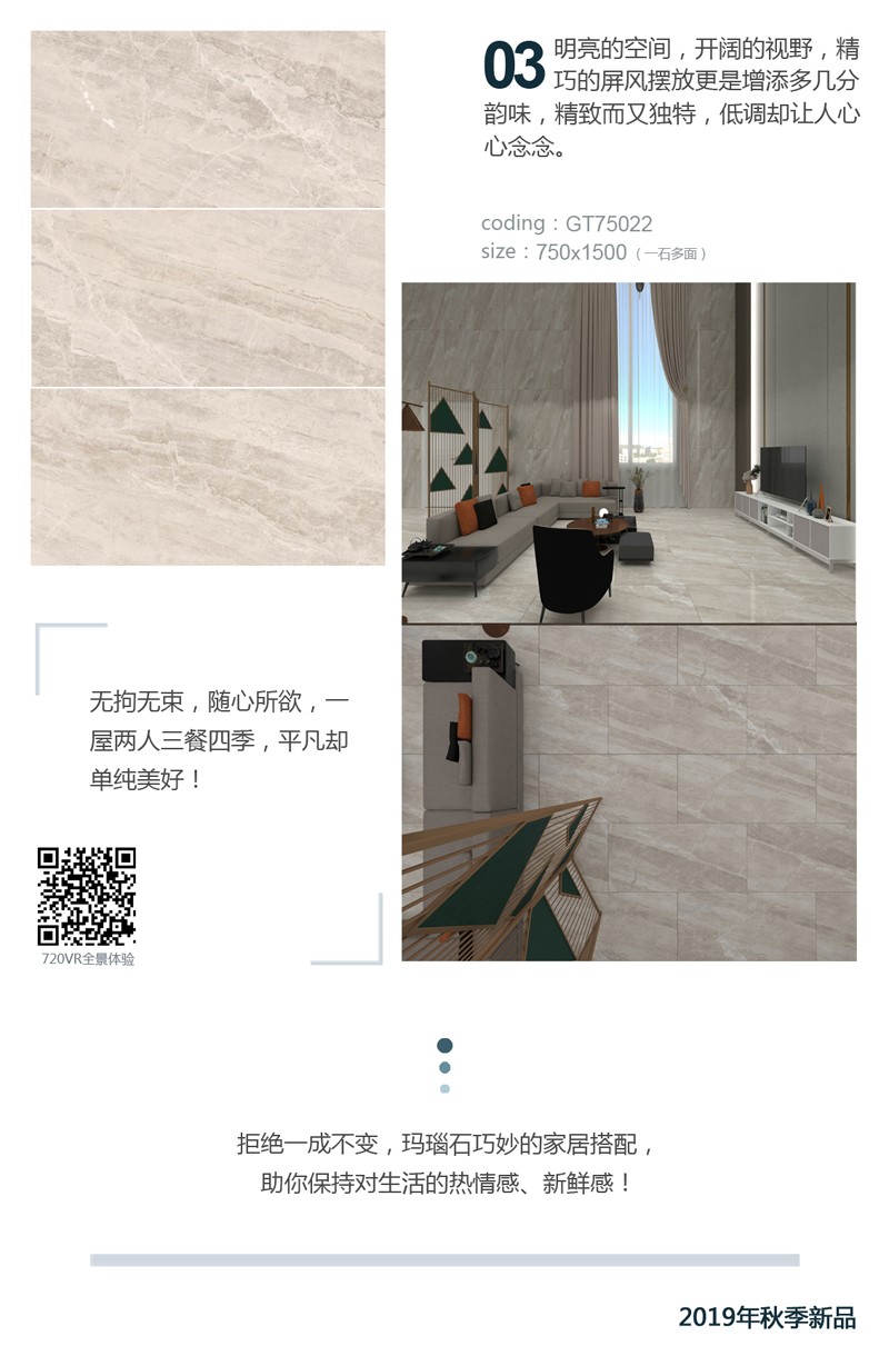 长图玛瑙石--_04.jpg