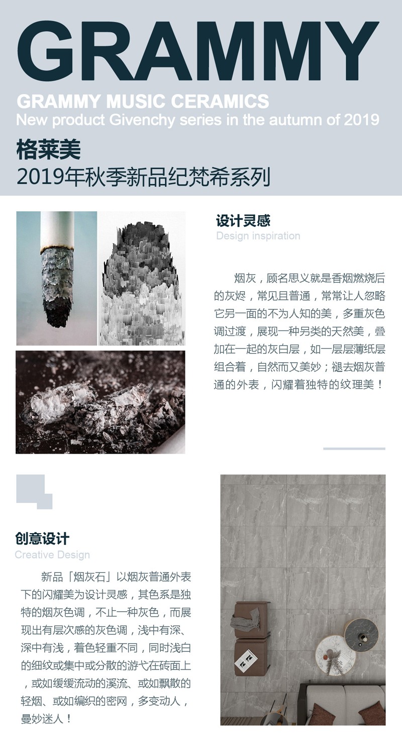 长图烟灰石_01.jpg