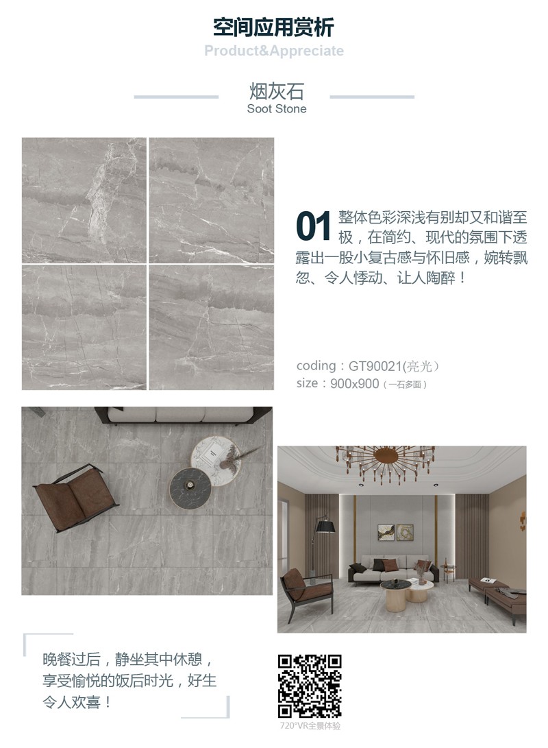 长图烟灰石_02.jpg