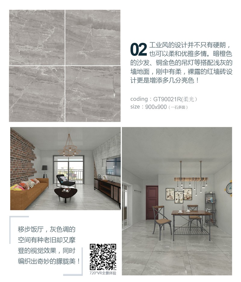 长图烟灰石_03.jpg