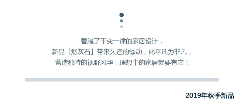 长图烟灰石_05.jpg