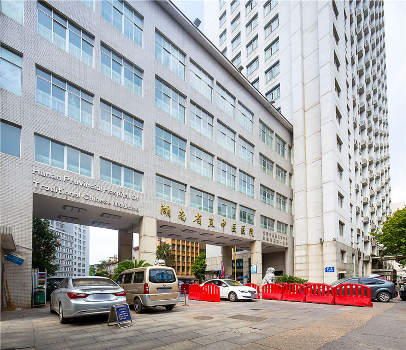 13-株洲中医院 模糊 副本.jpg