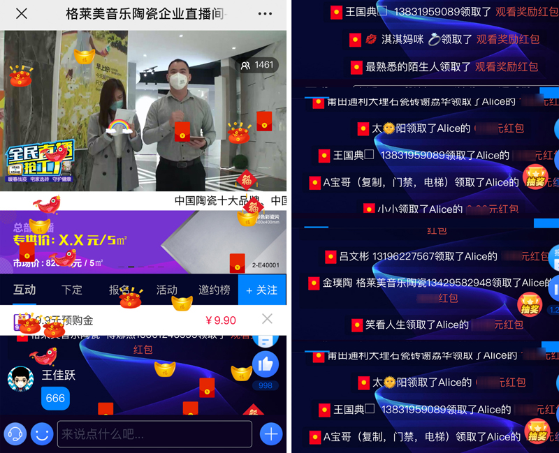 3-红包拼.jpg