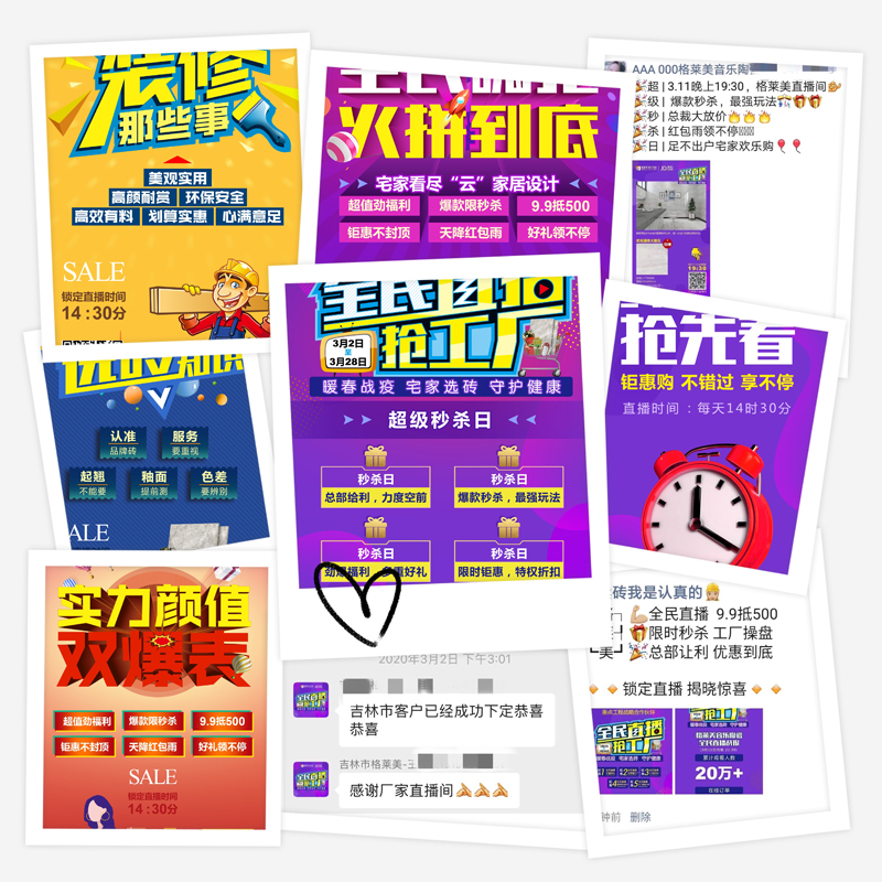 拼2.jpg