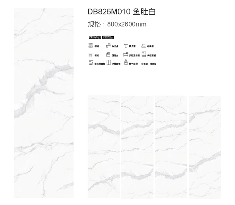 9-鱼肚白.jpg