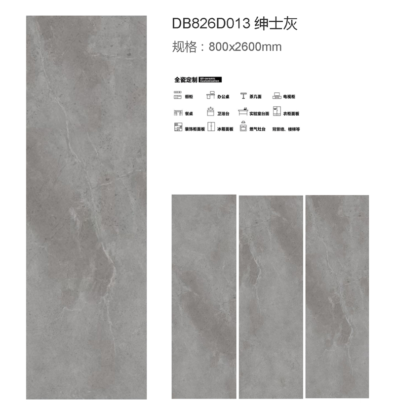 11-绅士灰.jpg
