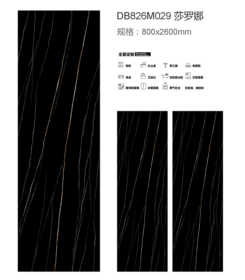 15-莎罗娜.jpg