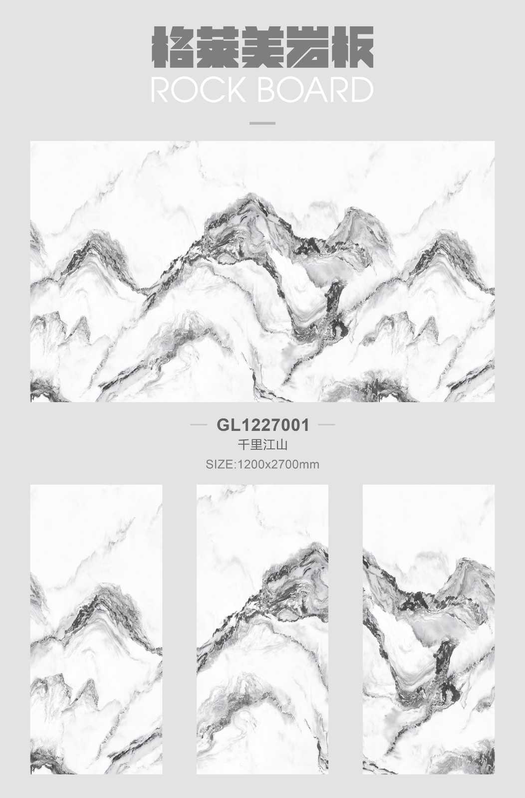 GL1227001-千里江山-(2).jpg