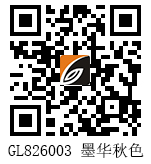 GL826003 墨华秋色.jpg